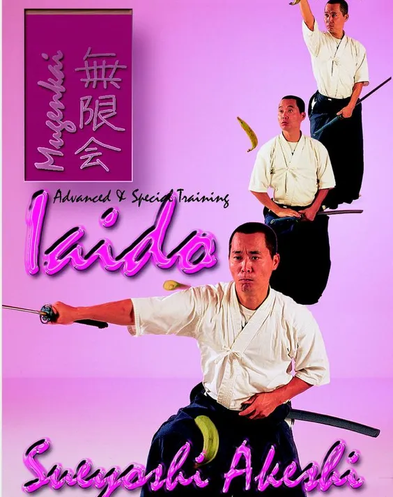 Advanced Iaido & Special Training DVD by Sueyoshi Akeshi